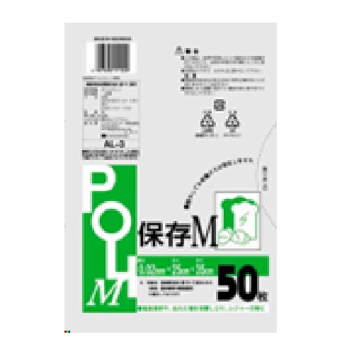ホゾンブクロ　Ｍ５０Ｐ　ＡＬ－３