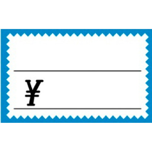 ショーカード　小　ブルー枠　￥　５冊入