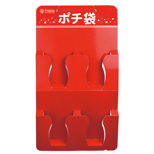 ポチ袋　４ポケットラックＤＳ