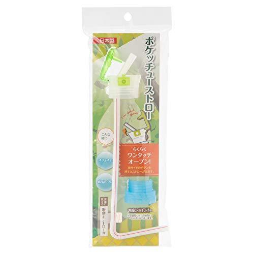 ＳＤ－０３５　ポケッチューストロー　グリーン