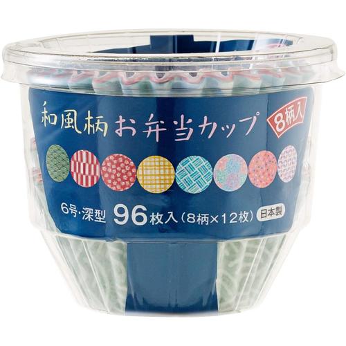 和風柄お弁当カップ６号９６枚入り　８柄