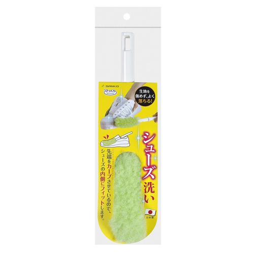 びっくりシューズ洗い