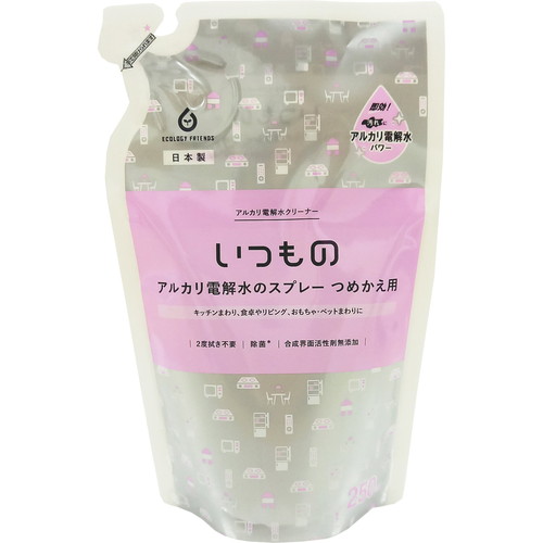 アルカリ電解水スプレー詰替用　２５０ｍｌ