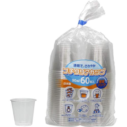 プチクリアカップ　９０ｍｌ　６０個入