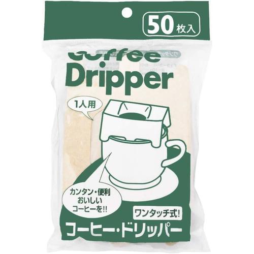 コーヒードリッパー　１人用　５０枚入