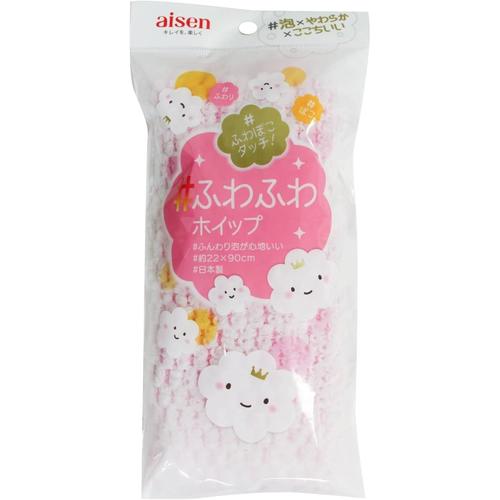 ふわふわ　ホイップタオル