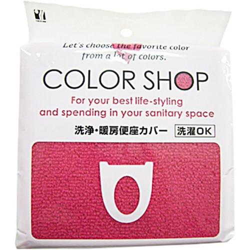 洗浄　暖房　便座カバー　カラーショップ　チェリー