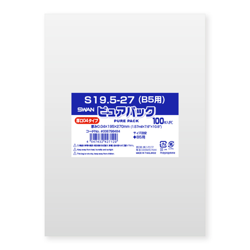 ピュアパック０４Ｓ１９．５－２７（Ｂ５用）１０
