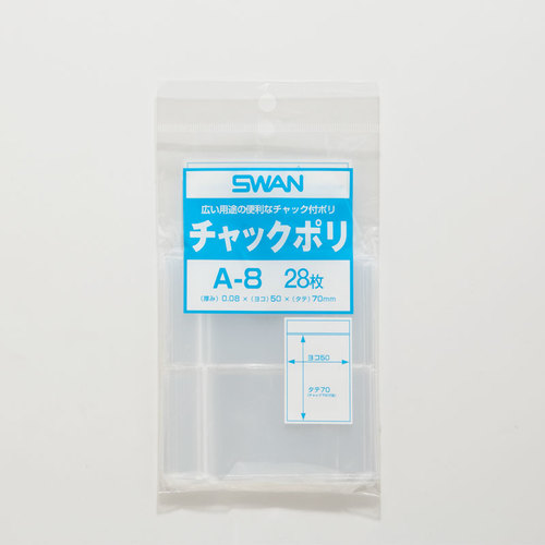 スワンチャックポリＡ－８Ｂ９用２８枚入１０