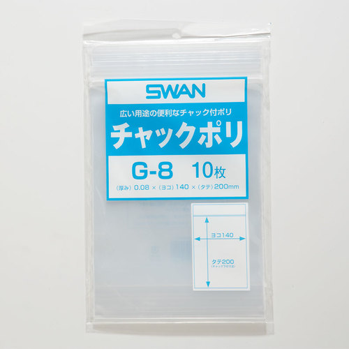 スワンチャックポリＧ－８Ｂ６用１０枚入１０
