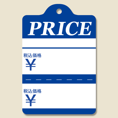 提札Ｎｏ．２３１Ｐｒｉｃｅ綿糸付１０００枚入５