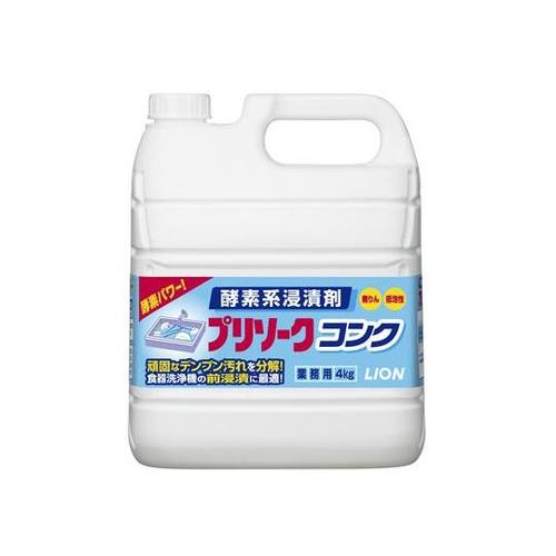 プリソークコンク　２セット