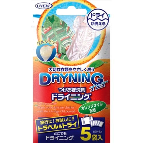 ドライニングＴ＆Ｔ　２００セット