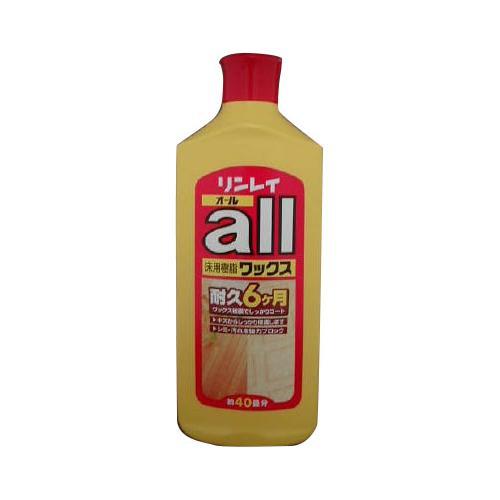 リンレイオール　１２セット