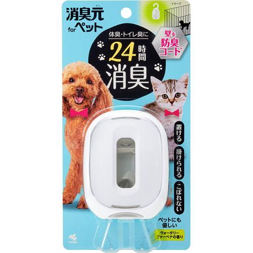 消臭元　ペット用　ウォータリーヴァーベナ×３０