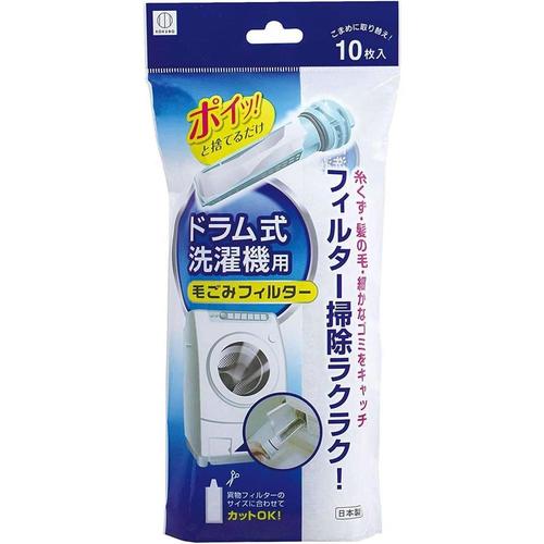 ドラム式洗濯機用毛ごみフィルター１０枚入　４セット