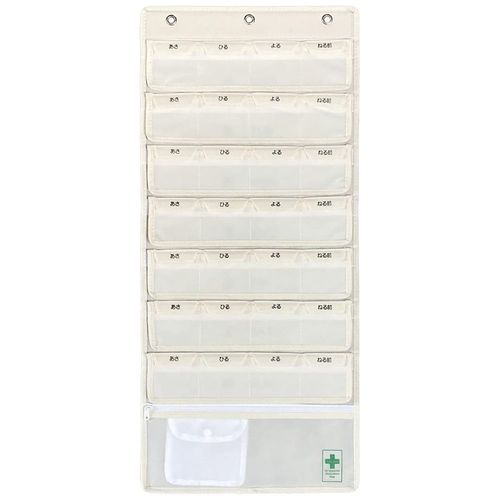 ライフエイド　くすり整理・携帯ウォールポケット
