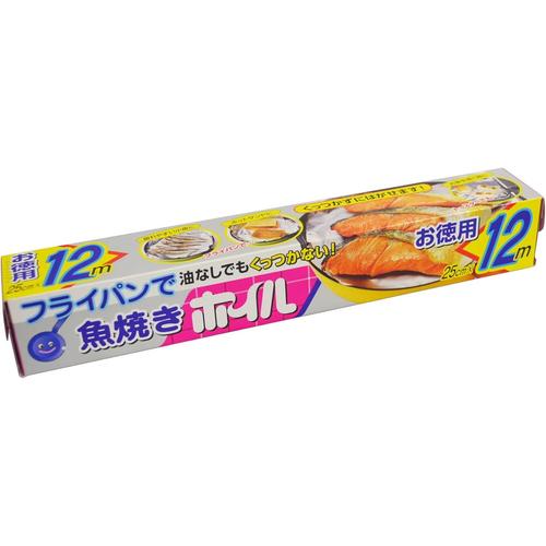 魚焼きホイル　３セット