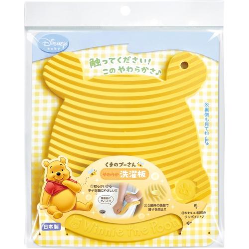 やわらか洗濯板　くまのプーさん　３セット