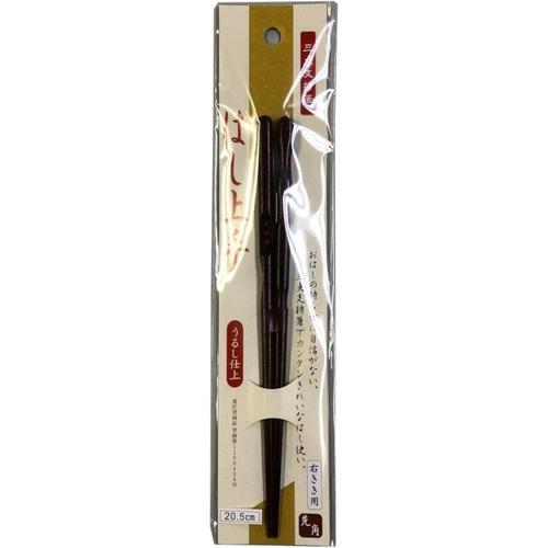 三点支持箸　右利き用　２０．５ｃｍ　２セット