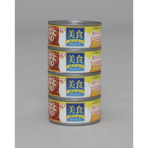４Ｐ美食メニューおいしいごはんツナ＆ささみ入り