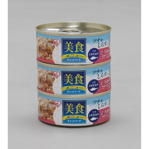 美食メニュー３Ｐツナ一本仕込み　しらす入とろみ仕立