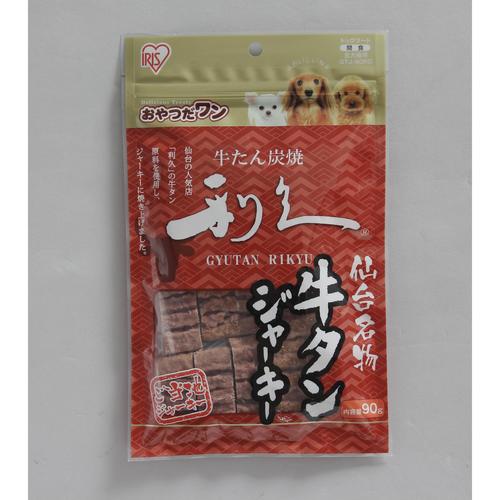 仙台名産　利久牛タンジャーキー　９０ｇ