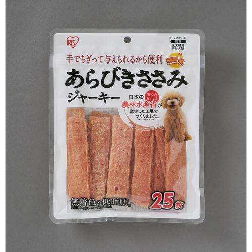 あらびきささみジャーキー２５枚