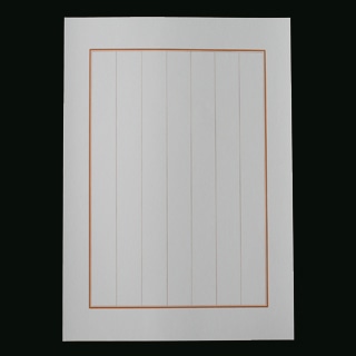 辞令　J3　朱枠（罫入）