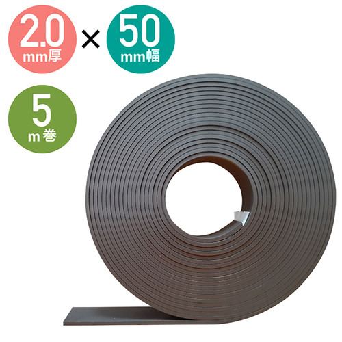 強力ＭＧテープ異方性５０ｍｍかける５Ｍ　２セット