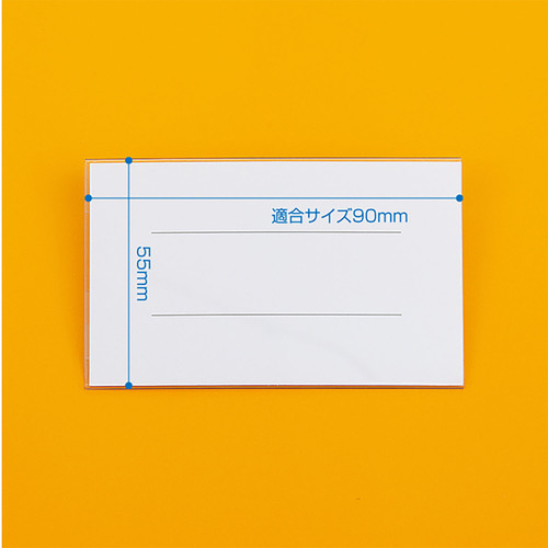 セル名札　Ｎｏ．９０　ピン付　１００セット