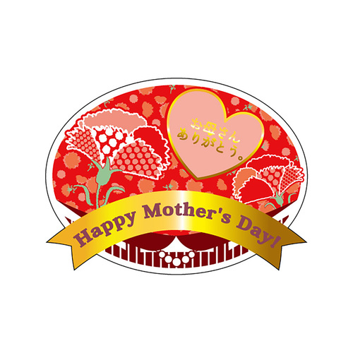 食品表示ラベル　シール　Ｍｏｔｈｅｒ’ｓ　２セット