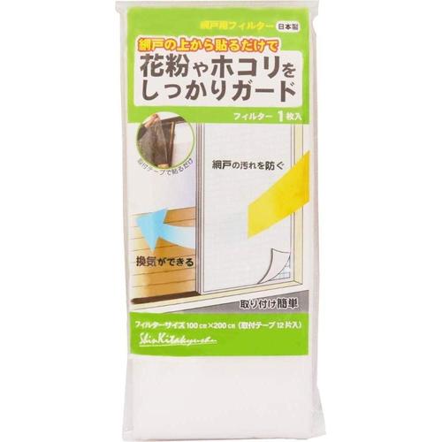 網戸フィルター　１枚入　３セット