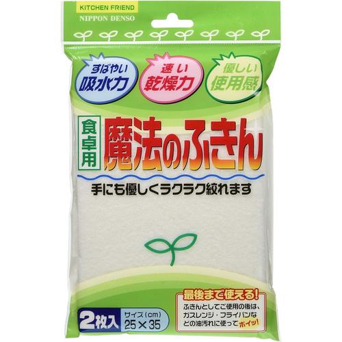 食卓用魔法のふきん　２枚入　５セット