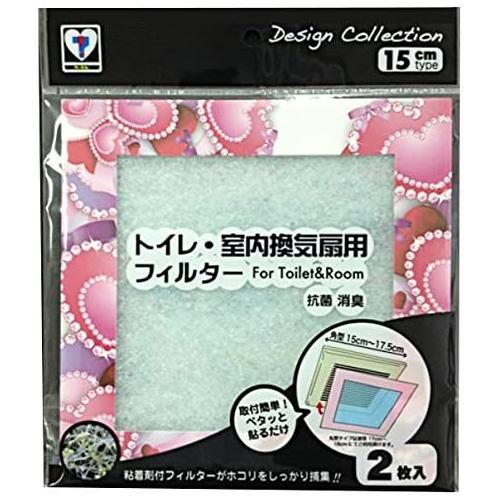 トイレ室内換気扇フィルター抗菌２枚入　４セット