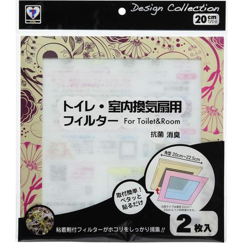 トイレ室内換気扇フィルター抗菌２枚入　３セット