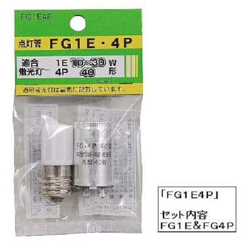 グロ―球ＦＧ１Ｅ・４Ｐセット