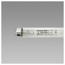 直管スタータ形　殺菌ランプ　ＧＬランプ　１０Ｗ