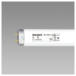 直管スタータ蛍光ランプ　ライフライン　３０Ｗ　白色