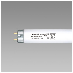 直管スタータ　蛍光ランプ４０Ｗ　ライフルック電球色