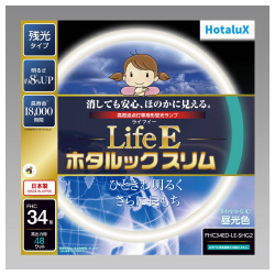 丸形スリム管３４形　ライフＥホタルックスリム昼光色