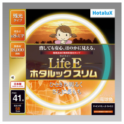 丸形スリム管４１形　ライフＥホタルックスリム電球色