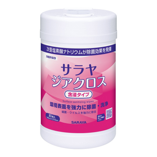 サラヤジアクロス含浸タイプ８０枚　本体