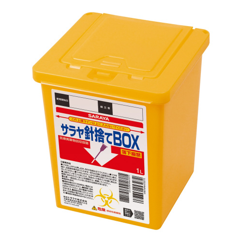サラヤ針捨てＢＯＸ１Ｌ