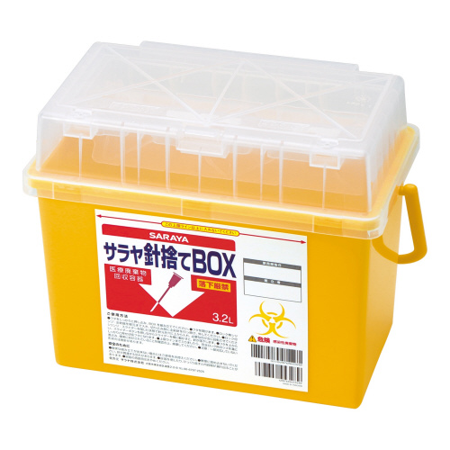 サラヤ針捨てＢＯＸ３．２Ｌ