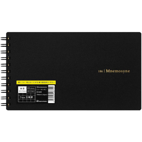 長型　ノート　ニーモシネ　５ｍｍ方眼罫