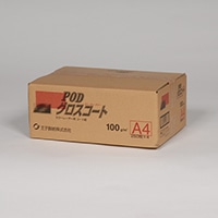 ＰＯＤグロスコート１００　Ａ４