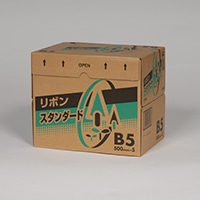 リボンスタンダード　Ｂ５