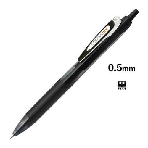 サラサドライ　０．５ｍｍ　黒