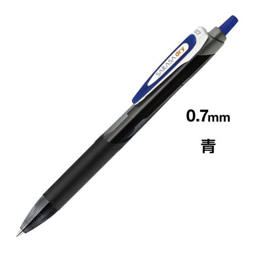 サラサドライ　０．７ｍｍ　青